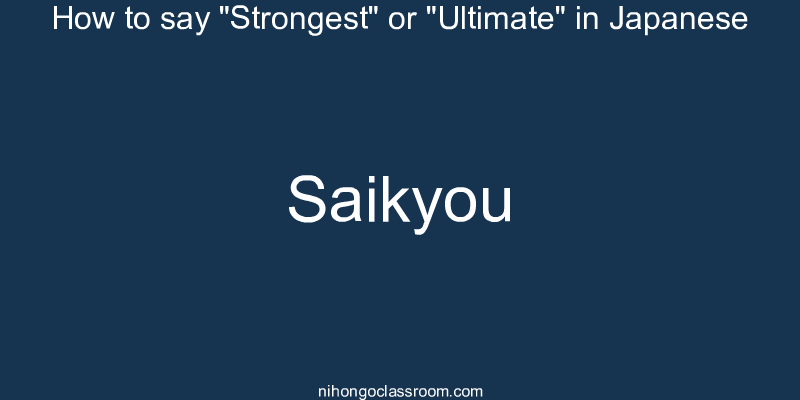 How to say "Strongest" or "Ultimate" in Japanese saikyou