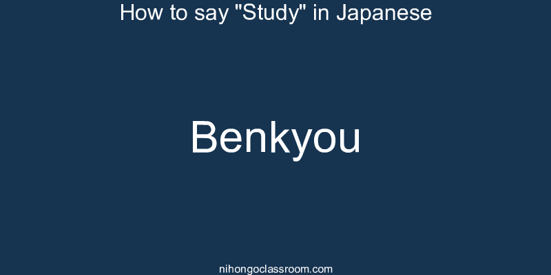 How to say "Study" in Japanese benkyou