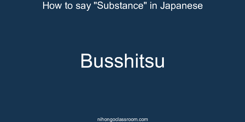 How to say "Substance" in Japanese busshitsu