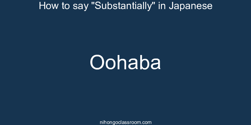 How to say "Substantially" in Japanese oohaba