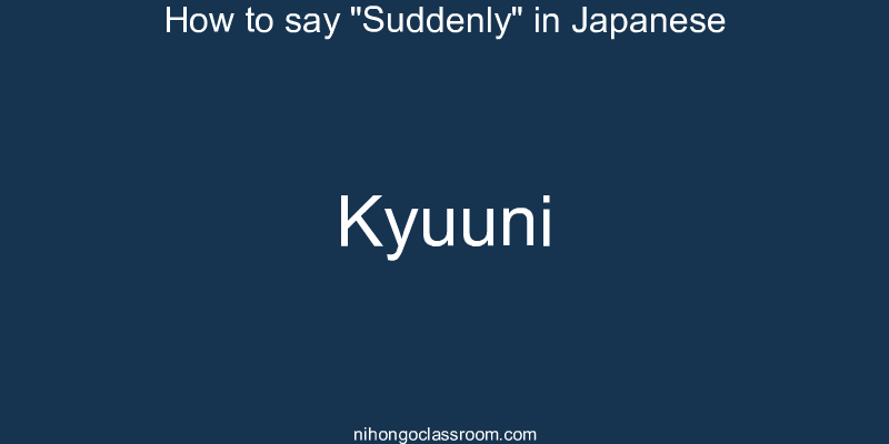How to say "Suddenly" in Japanese kyuuni