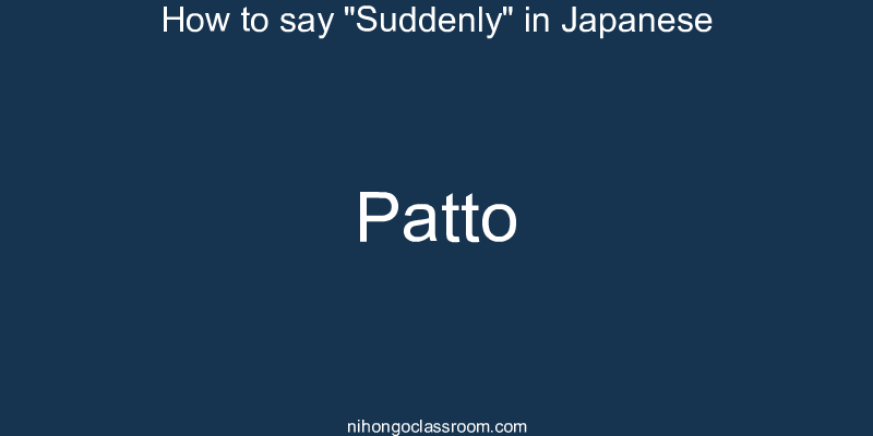 How to say "Suddenly" in Japanese patto