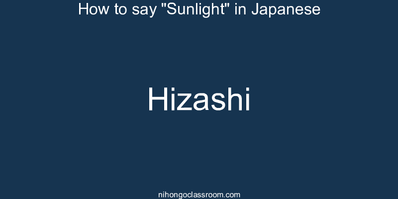 How to say "Sunlight" in Japanese hizashi