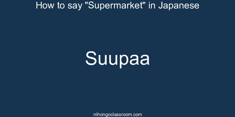 How to say "Supermarket" in Japanese suupaa