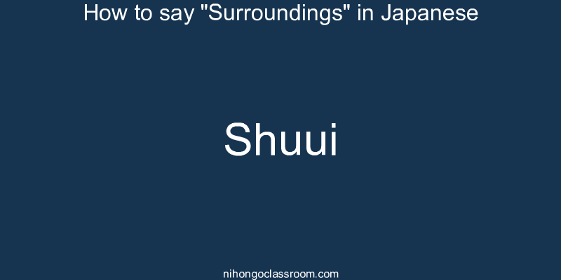 How to say "Surroundings" in Japanese shuui