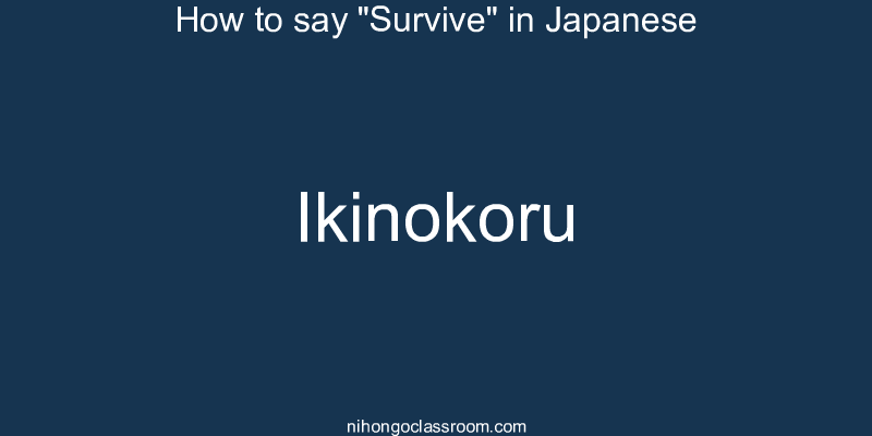 How to say "Survive" in Japanese ikinokoru