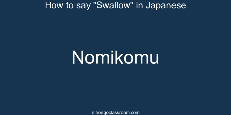 How to say "Swallow" in Japanese nomikomu
