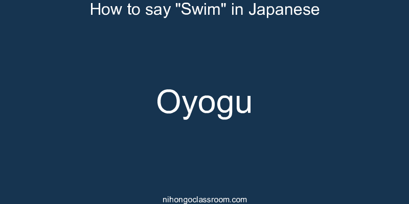 How to say "Swim" in Japanese oyogu
