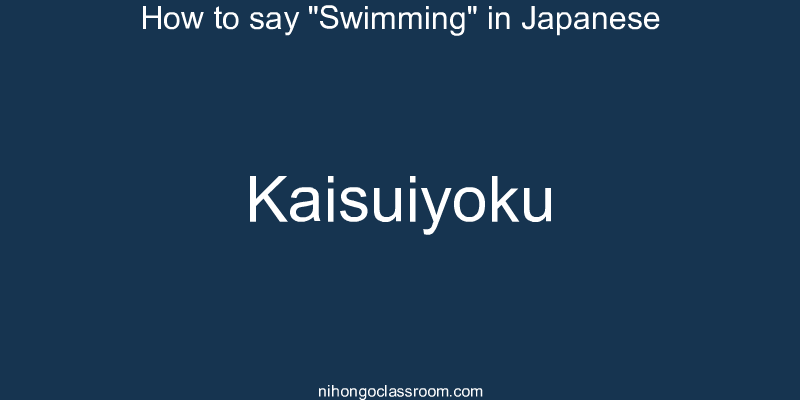 How to say "Swimming" in Japanese kaisuiyoku