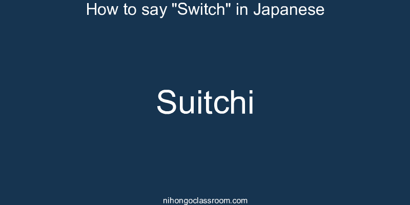 How to say "Switch" in Japanese suitchi