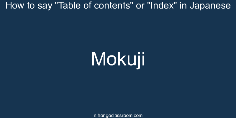 How to say "Table of contents" or "Index" in Japanese mokuji