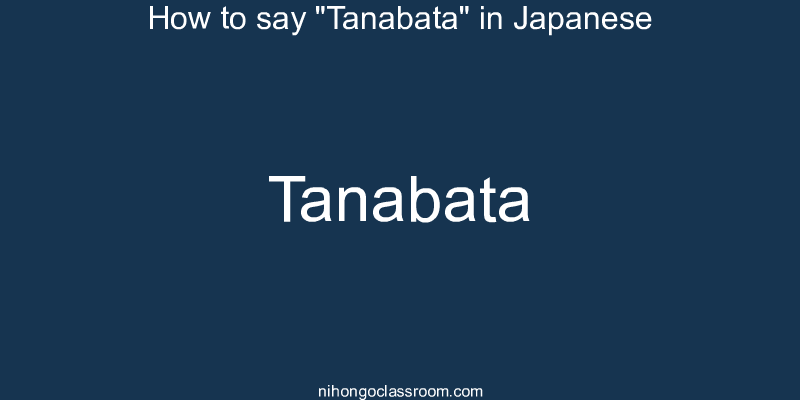 How to say "Tanabata" in Japanese tanabata