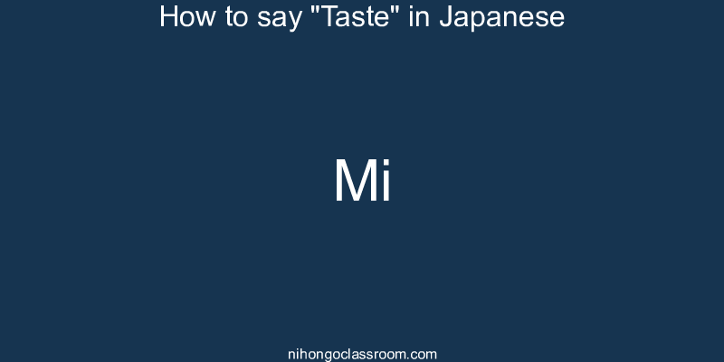 How to say "Taste" in Japanese mi