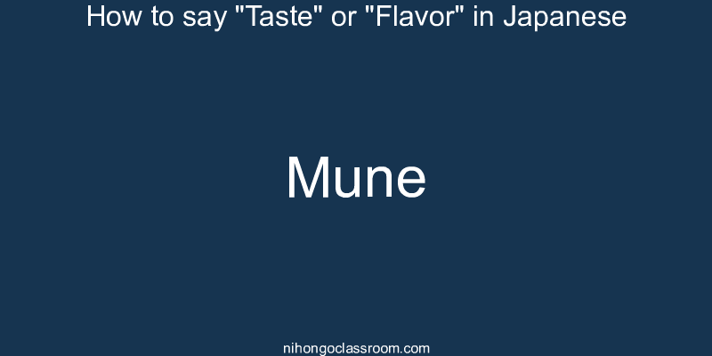 How to say "Taste" or "Flavor" in Japanese mune