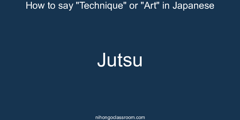 How to say "Technique" or "Art" in Japanese jutsu