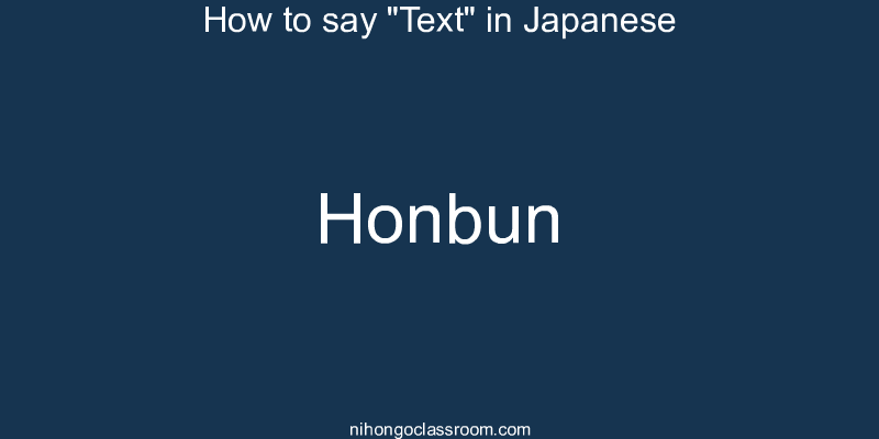 How to say "Text" in Japanese honbun