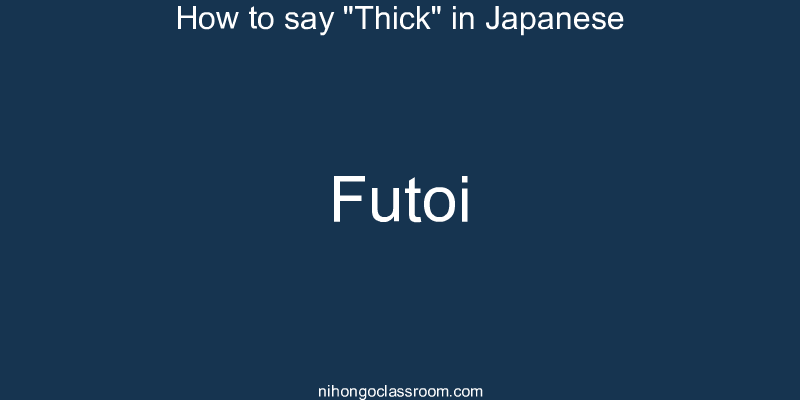 How to say "Thick" in Japanese futoi