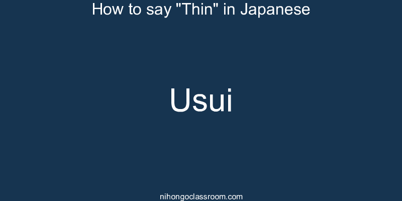 How to say "Thin" in Japanese usui