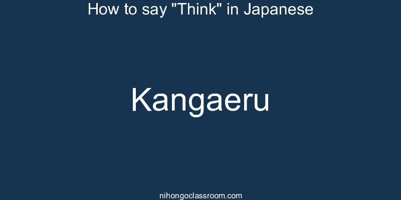 How to say "Think" in Japanese kangaeru