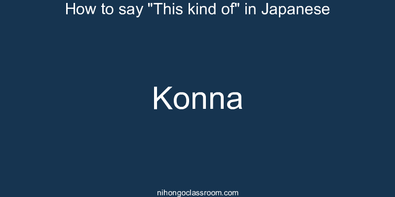 How to say "This kind of" in Japanese konna