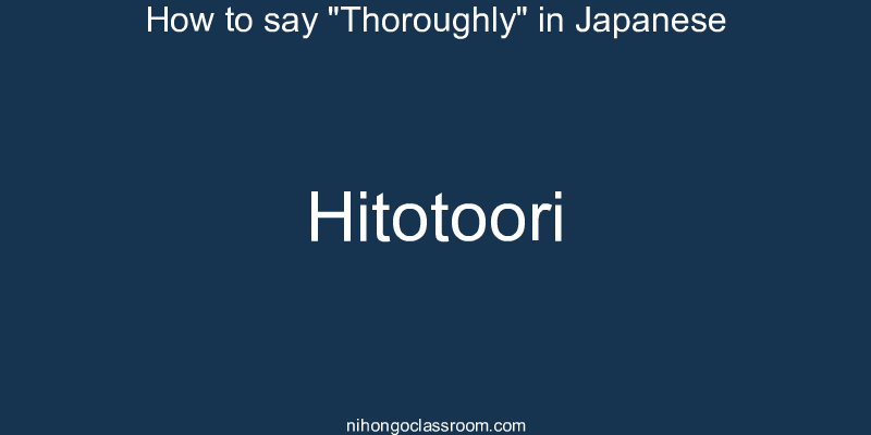 How to say "Thoroughly" in Japanese hitotoori