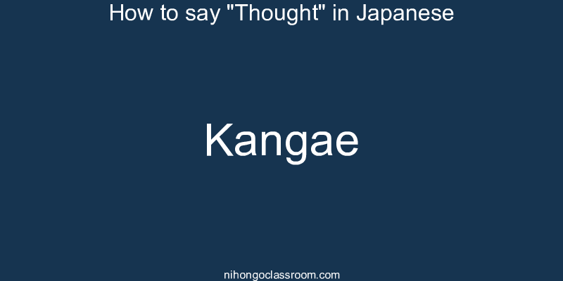 How to say "Thought" in Japanese kangae