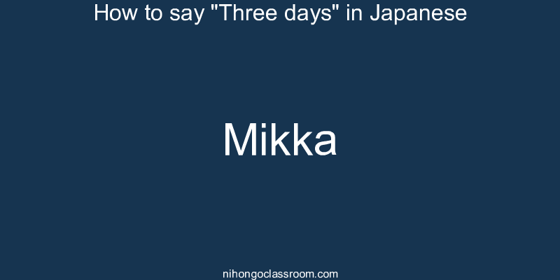How to say "Three days" in Japanese mikka