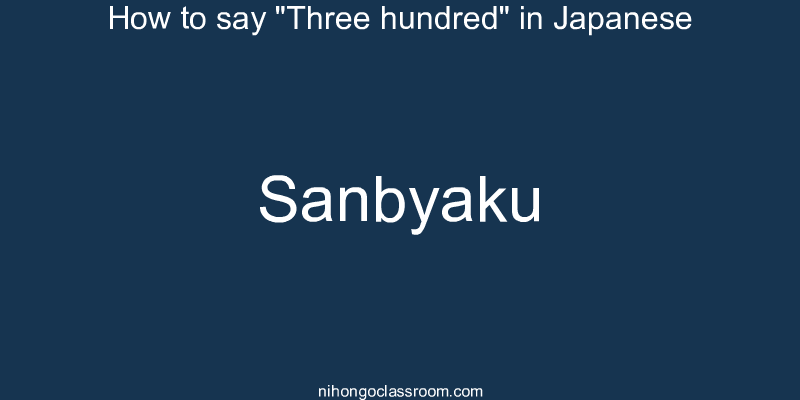 How to say "Three hundred" in Japanese sanbyaku