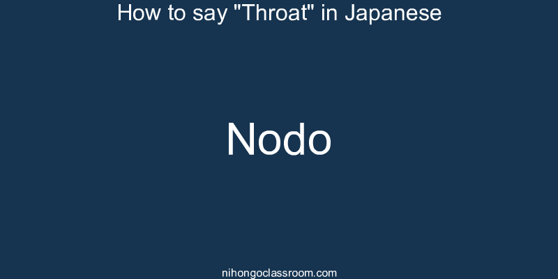 How to say "Throat" in Japanese nodo