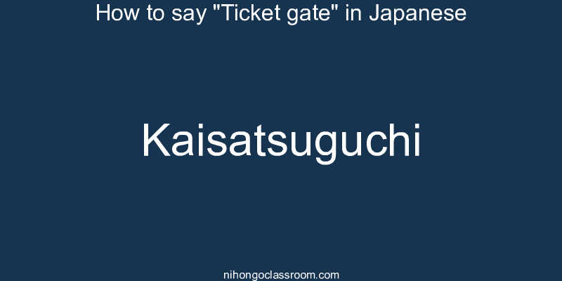 How to say "Ticket gate" in Japanese kaisatsuguchi
