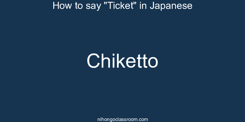 How to say "Ticket" in Japanese chiketto