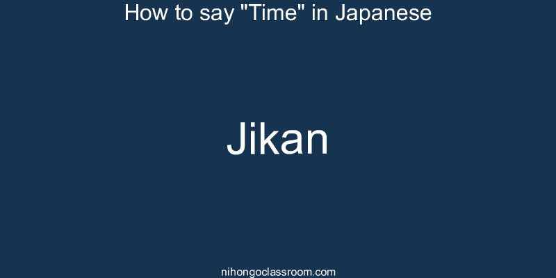 How to say "Time" in Japanese jikan