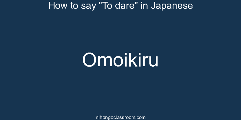 How to say "To dare" in Japanese omoikiru