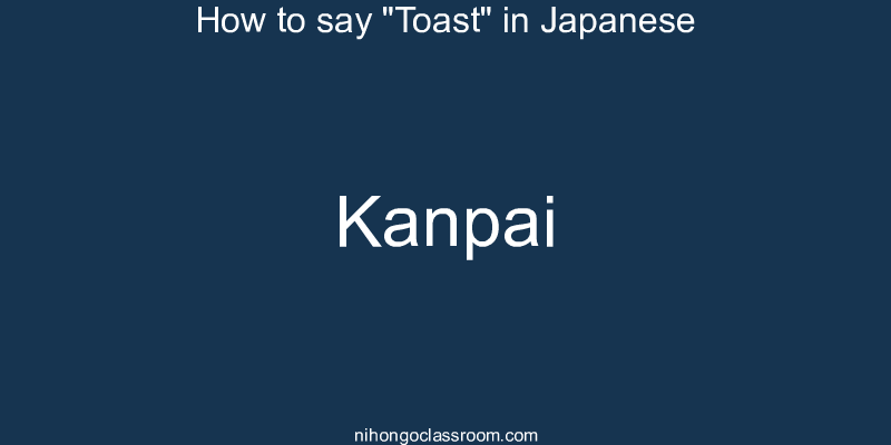 How to say "Toast" in Japanese kanpai