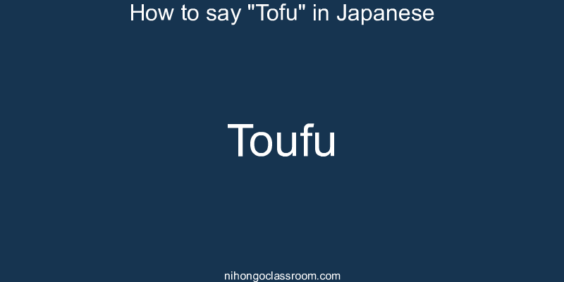 How to say "Tofu" in Japanese toufu