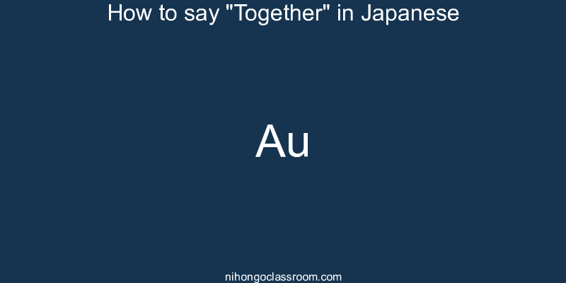 How to say "Together" in Japanese au