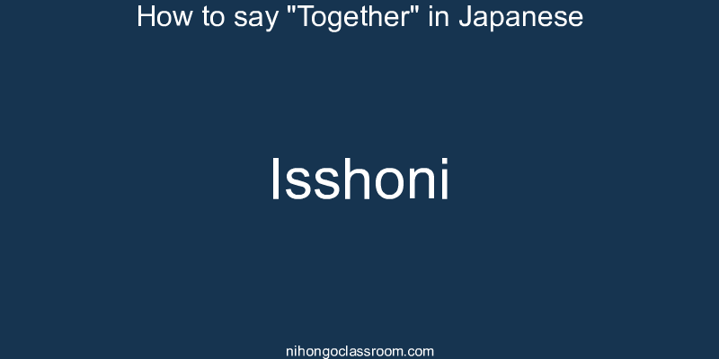 How to say "Together" in Japanese isshoni