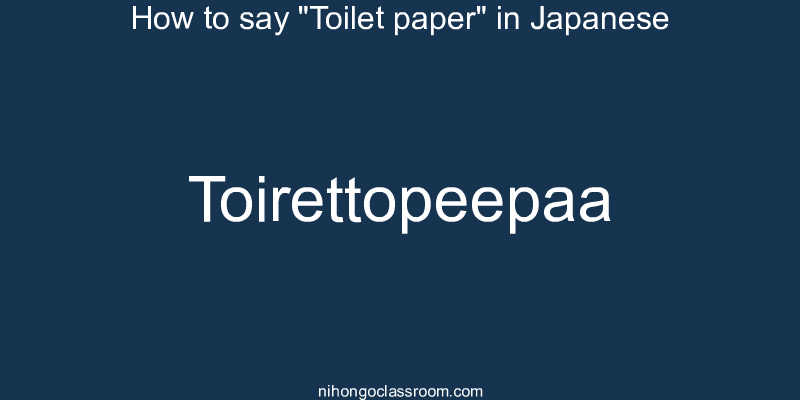 How to say "Toilet paper" in Japanese toirettopeepaa