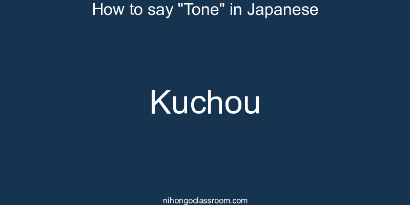 How to say "Tone" in Japanese kuchou