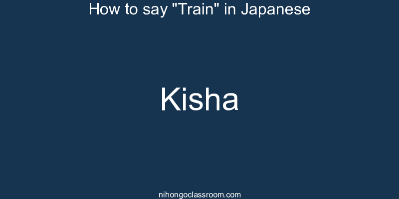 How to say "Train" in Japanese kisha