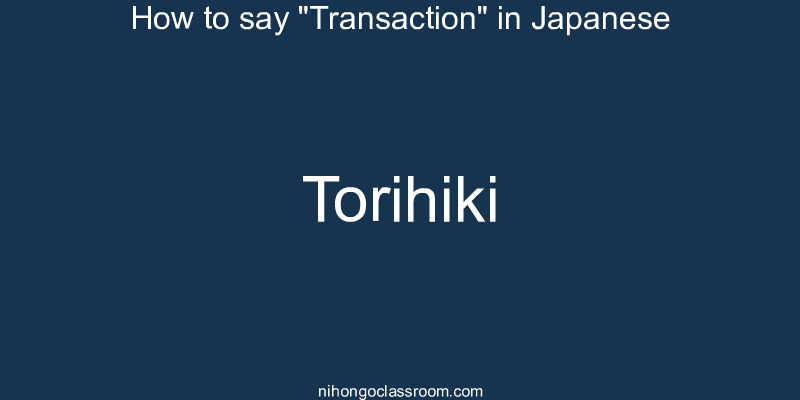 How to say "Transaction" in Japanese torihiki