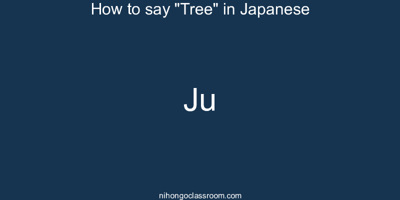 How to say "Tree" in Japanese ju
