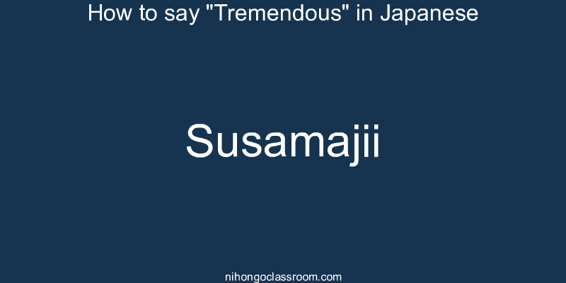 How to say "Tremendous" in Japanese susamajii