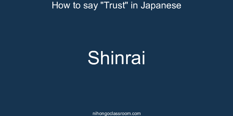 How to say "Trust" in Japanese shinrai
