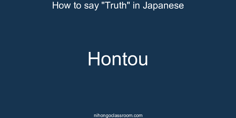 How to say "Truth" in Japanese hontou