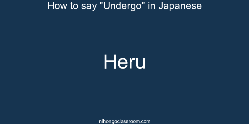 How to say "Undergo" in Japanese heru