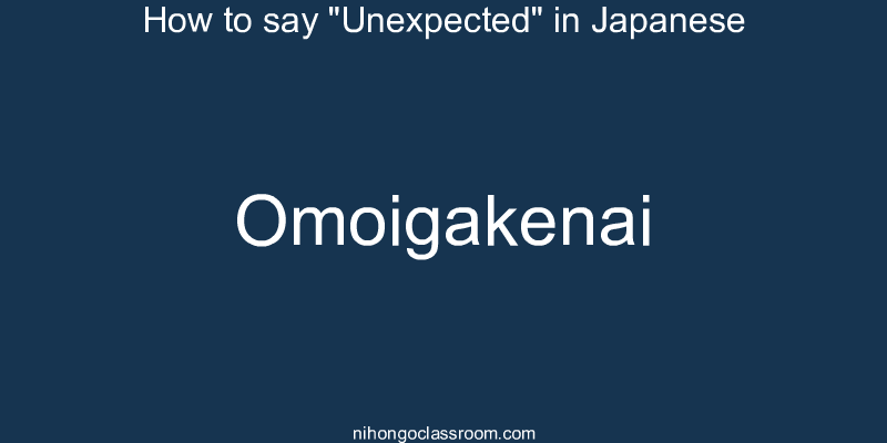 How to say "Unexpected" in Japanese omoigakenai