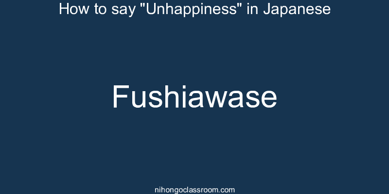 How to say "Unhappiness" in Japanese fushiawase