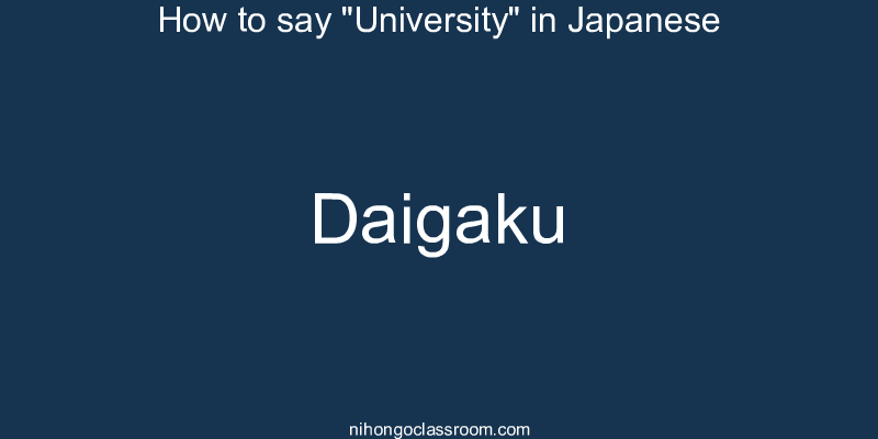 How to say "University" in Japanese daigaku