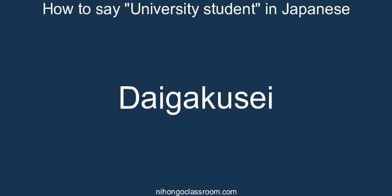 How to say "University student" in Japanese daigakusei